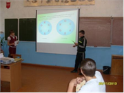 8 класс